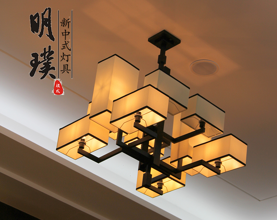 新中式客厅吊灯